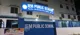IEM Public School, New Town, Kolkata School BuildingImage 2