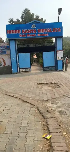 Hindu Kanya Senior Secondary School School Building