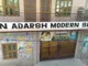 Sain Adarsh Modern Senior Secondary School School BuildingImage 2