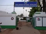 Bholananda National Vidyalaya Gallery