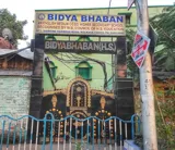 Bidya Bhaban School High School Gallery