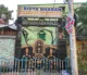 Bidya Bhaban School High School, Behala, Kolkata School BuildingImage 2