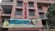 Dolna Day School, Kasba, Kolkata School BuildingImage 2