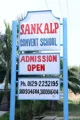 Sankalp Convent School, Ballabgarh, Faridabad School BuildingImage 2