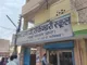 Hmp High School, Sector 23, Faridabad School BuildingImage 2
