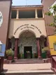 Harcourt Butler Senior Secondary School, Gole Market, Delhi School BuildingImage 3