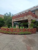 Manav Bharati India International School Gallery