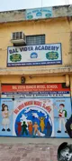 Bal Vidya Mandir Model School, Rohini, Delhi School BuildingImage 3