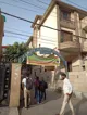 Happy Senior School, Kirti Nagar, Delhi School BuildingImage 2