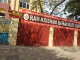 Ram-Krishna Saraswati Vidya Niketan Gallery
