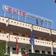 Elite international school, Sonia Vihar, Delhi School BuildingImage 2