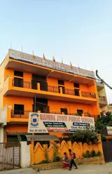 Ujjwal Jyoti Public School Gallery