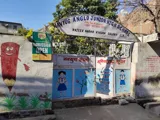 Navyug Anglo Public School Gallery