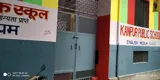 Kanpur Public School Gallery