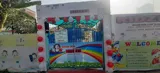 Kidzee Gallery