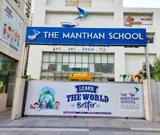 The Manthan School Gallery