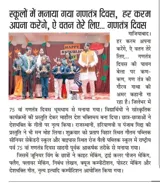 Gautam Public Senior Secondary School Gallery
