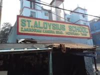 St.Aloysius Orphanage & Day School - 0