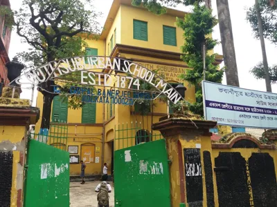 South Suburban School Main, Bhowanipore, Kolkata School Building