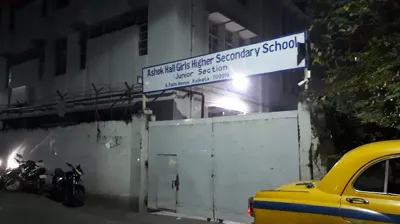 Ashok Hall Girls' Higher Secondary School, Ballygunge, Kolkata School Building