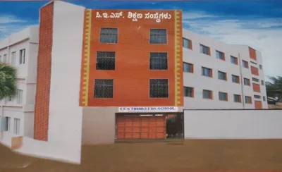 CES Twinklers School, JP Nagar, Bangalore School Building