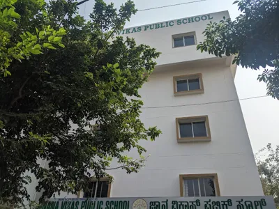 Jnana Vikas Public School, JP Nagar, Bangalore School Building