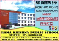 Rama krishna Public School - 0