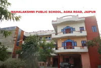 Mahalakshmi Public School - 0