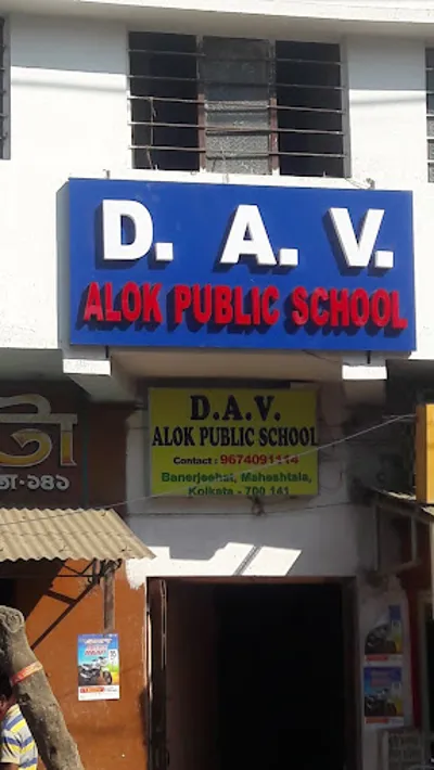 D.A.V Alok Public School, Maheshtala, Kolkata School Building