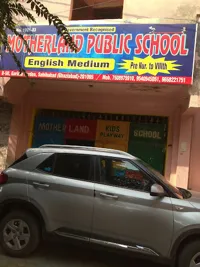 Motherland Public School - 0