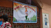 Swami Vivekananda Shiksha Niketan - 0