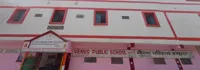 Venus Public School - 0