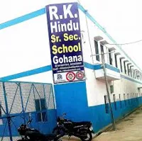 R.K. Hindu Public School - 0