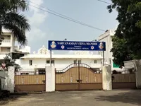 Sarvanaman Vidya Mandir - 0