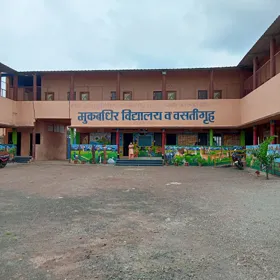 Mukbadhir Vidyalay Savedi
, Don Bosco Area, Ahmednagar School Building