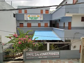 Ideal Bal Vinay Mandir High School, Musakhedi, Indore School Building