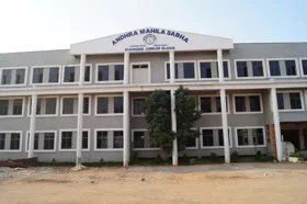 AMS P.Obul Reddy Public School, Jubilee Hills, Hyderabad School Building