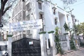 Diamond Jubilee High School, Abids, Hyderabad School Building
