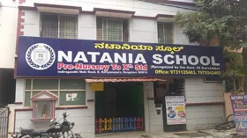 Natania School, B Narayanapura, Bangalore School Building