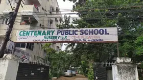 Centenary Public School, Himayatnagar, Hyderabad School Building