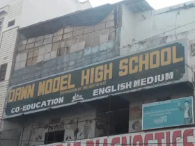Dawn Model High School, Charminar, Hyderabad School Building