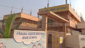 Pragna Vidhya Niketan High School, Pardhi Guda, Hyderabad School Building