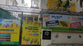 Kids Castle, Indiranagar, Bangalore School Building