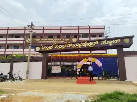 Vallabha international school, Somanahalli, Bangalore School Building