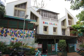Bal Nilaya, Kondhwa, Pune School Building