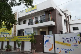 Sanskar Kids, Dayanand Nagar, Ghaziabad School Building