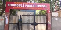 Chowgule Public School - 0