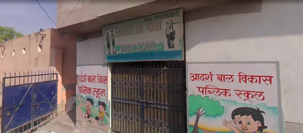Aadarsh Bal Vikas Public School, Sector 45, Noida School Building