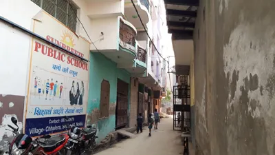 Sunbreeze Public School, Sector 44, Noida School Building