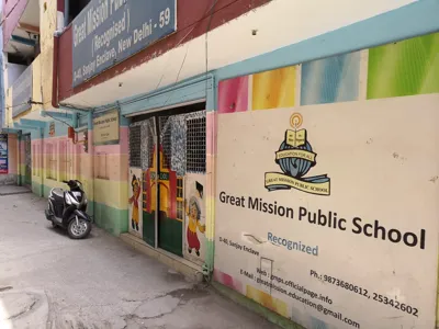 Great Mission Public School, Uttam Nagar, Delhi School Building